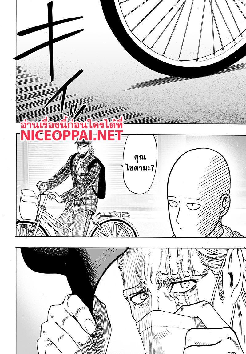 Manga-lc-com อ่านมังงะ อ่านการ์ตูน ออนไลน์ ฟรี One Punch Man ตอนที่ 1 2 3 4 5 6 7 8 9 10 11 12 13 14 ฟรี ไม่มีโฆษณา Manga-lc - อ่าน มังงะ อ่าน การ์ตูน ออนไลน์ อ่านมังงะ ฟรี