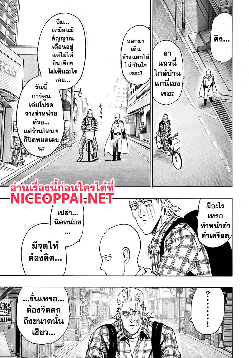 Manga-lc-com อ่านมังงะ อ่านการ์ตูน ออนไลน์ ฟรี One Punch Man ตอนที่ 1 2 3 4 5 6 7 8 9 10 11 12 13 14 ฟรี ไม่มีโฆษณา Manga-lc - อ่าน มังงะ อ่าน การ์ตูน ออนไลน์ อ่านมังงะ ฟรี