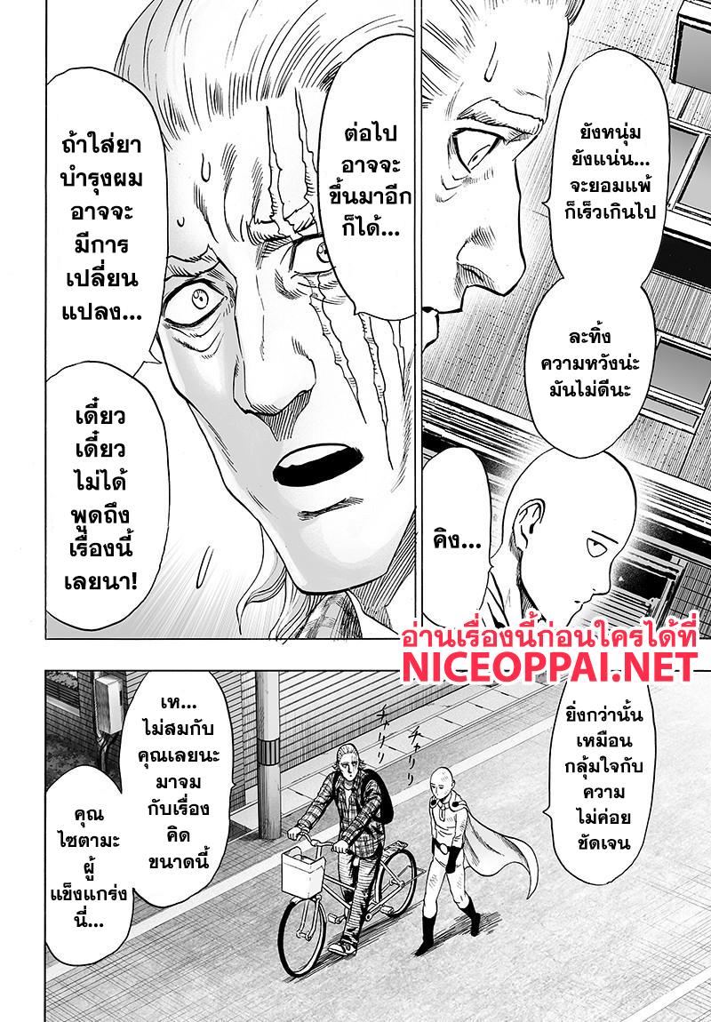 Manga-lc-com อ่านมังงะ อ่านการ์ตูน ออนไลน์ ฟรี One Punch Man ตอนที่ 1 2 3 4 5 6 7 8 9 10 11 12 13 14 ฟรี ไม่มีโฆษณา Manga-lc - อ่าน มังงะ อ่าน การ์ตูน ออนไลน์ อ่านมังงะ ฟรี