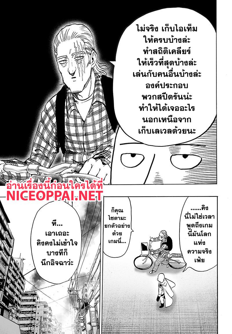 Manga-lc-com อ่านมังงะ อ่านการ์ตูน ออนไลน์ ฟรี One Punch Man ตอนที่ 1 2 3 4 5 6 7 8 9 10 11 12 13 14 ฟรี ไม่มีโฆษณา Manga-lc - อ่าน มังงะ อ่าน การ์ตูน ออนไลน์ อ่านมังงะ ฟรี