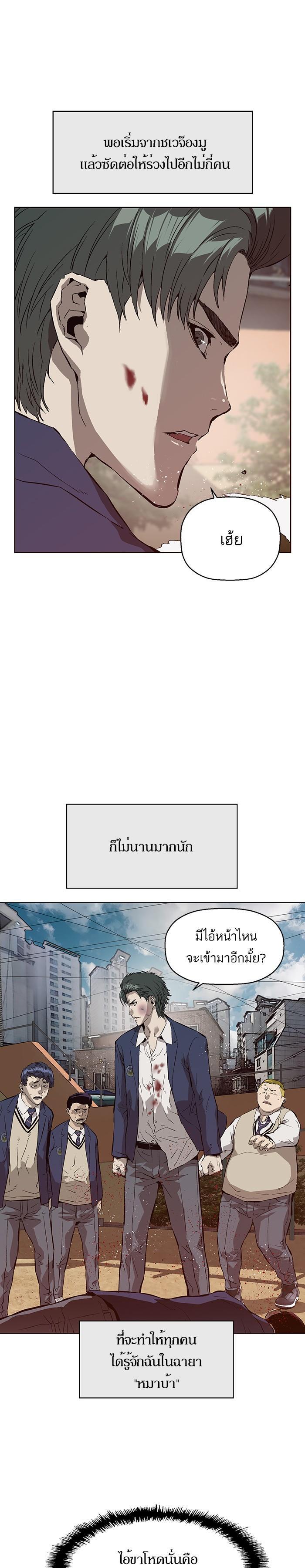 Manga-lc-com อ่านมังงะ อ่านการ์ตูน ออนไลน์ ฟรี Weak Hero ตอนที่ 1 2 3 4 5 6 7 8 9 10 11 12 13 14 ฟรี ไม่มีโฆษณา Manga-lc - อ่าน มังงะ อ่าน การ์ตูน ออนไลน์ อ่านมังงะ ฟรี