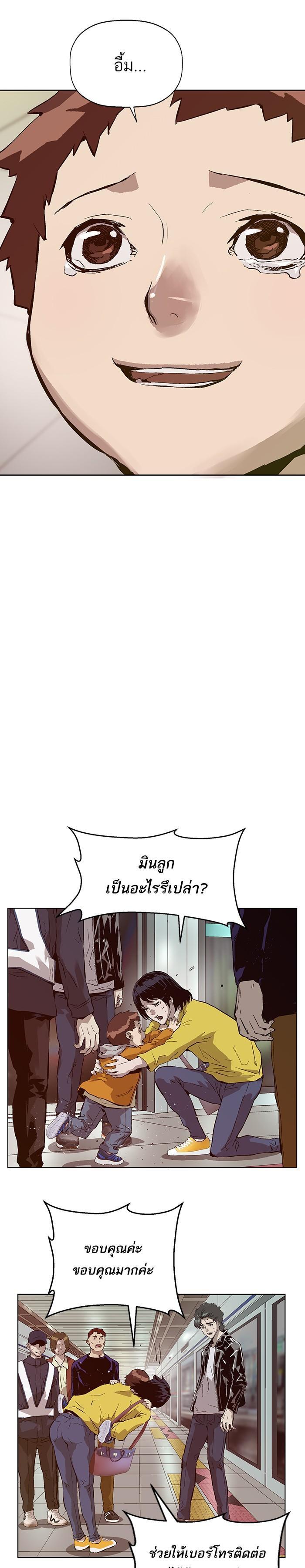 Manga-lc-com อ่านมังงะ อ่านการ์ตูน ออนไลน์ ฟรี Weak Hero ตอนที่ 1 2 3 4 5 6 7 8 9 10 11 12 13 14 ฟรี ไม่มีโฆษณา Manga-lc - อ่าน มังงะ อ่าน การ์ตูน ออนไลน์ อ่านมังงะ ฟรี