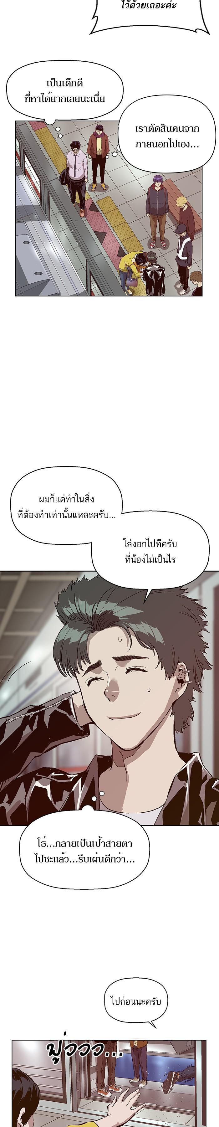 Manga-lc-com อ่านมังงะ อ่านการ์ตูน ออนไลน์ ฟรี Weak Hero ตอนที่ 1 2 3 4 5 6 7 8 9 10 11 12 13 14 ฟรี ไม่มีโฆษณา Manga-lc - อ่าน มังงะ อ่าน การ์ตูน ออนไลน์ อ่านมังงะ ฟรี