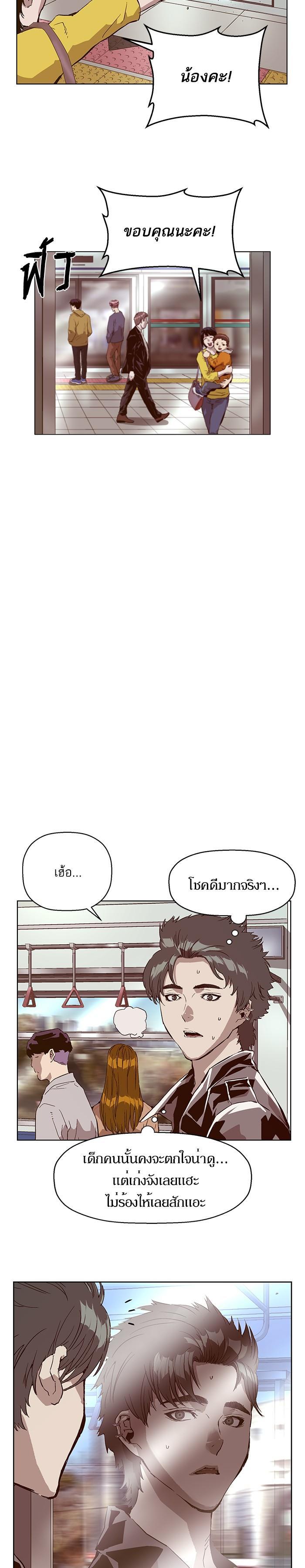 Manga-lc-com อ่านมังงะ อ่านการ์ตูน ออนไลน์ ฟรี Weak Hero ตอนที่ 1 2 3 4 5 6 7 8 9 10 11 12 13 14 ฟรี ไม่มีโฆษณา Manga-lc - อ่าน มังงะ อ่าน การ์ตูน ออนไลน์ อ่านมังงะ ฟรี