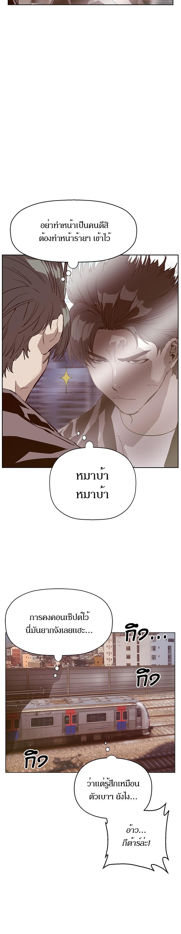 Manga-lc-com อ่านมังงะ อ่านการ์ตูน ออนไลน์ ฟรี Weak Hero ตอนที่ 1 2 3 4 5 6 7 8 9 10 11 12 13 14 ฟรี ไม่มีโฆษณา Manga-lc - อ่าน มังงะ อ่าน การ์ตูน ออนไลน์ อ่านมังงะ ฟรี