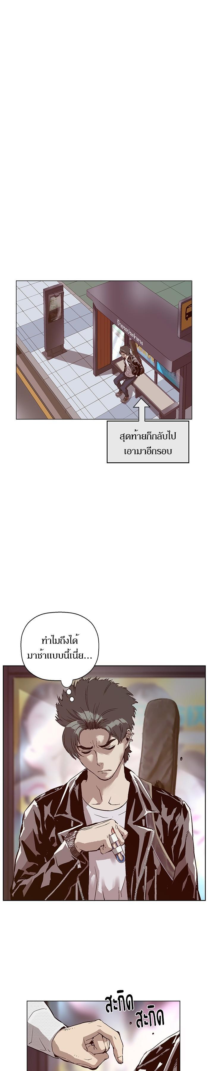 Manga-lc-com อ่านมังงะ อ่านการ์ตูน ออนไลน์ ฟรี Weak Hero ตอนที่ 1 2 3 4 5 6 7 8 9 10 11 12 13 14 ฟรี ไม่มีโฆษณา Manga-lc - อ่าน มังงะ อ่าน การ์ตูน ออนไลน์ อ่านมังงะ ฟรี