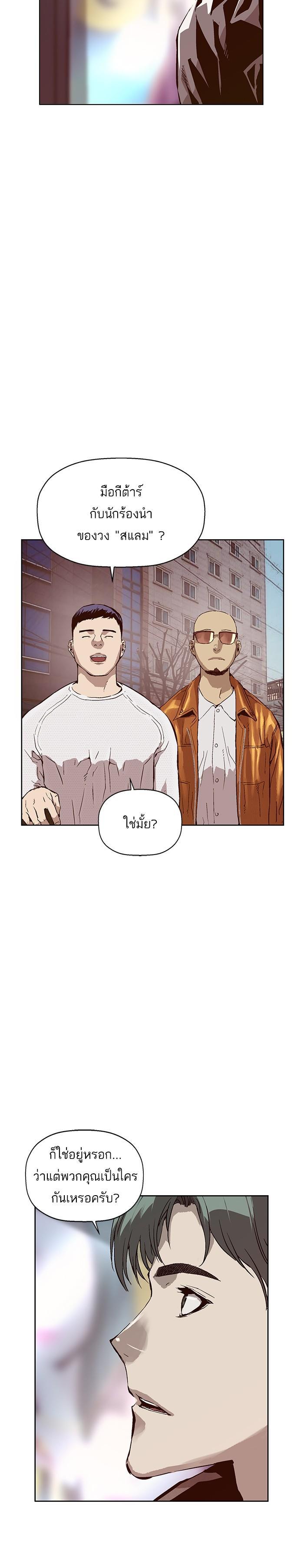 Manga-lc-com อ่านมังงะ อ่านการ์ตูน ออนไลน์ ฟรี Weak Hero ตอนที่ 1 2 3 4 5 6 7 8 9 10 11 12 13 14 ฟรี ไม่มีโฆษณา Manga-lc - อ่าน มังงะ อ่าน การ์ตูน ออนไลน์ อ่านมังงะ ฟรี