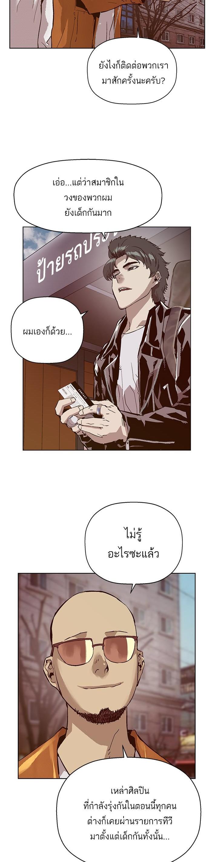 Manga-lc-com อ่านมังงะ อ่านการ์ตูน ออนไลน์ ฟรี Weak Hero ตอนที่ 1 2 3 4 5 6 7 8 9 10 11 12 13 14 ฟรี ไม่มีโฆษณา Manga-lc - อ่าน มังงะ อ่าน การ์ตูน ออนไลน์ อ่านมังงะ ฟรี