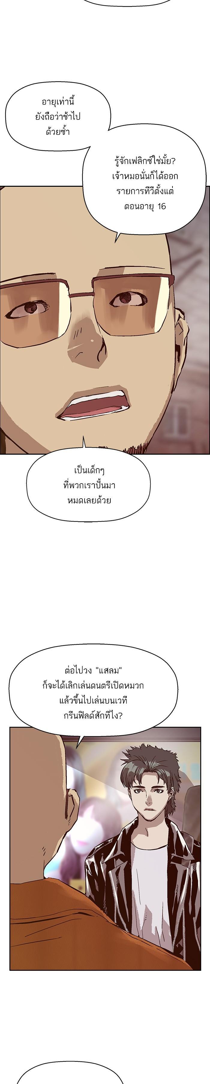 Manga-lc-com อ่านมังงะ อ่านการ์ตูน ออนไลน์ ฟรี Weak Hero ตอนที่ 1 2 3 4 5 6 7 8 9 10 11 12 13 14 ฟรี ไม่มีโฆษณา Manga-lc - อ่าน มังงะ อ่าน การ์ตูน ออนไลน์ อ่านมังงะ ฟรี