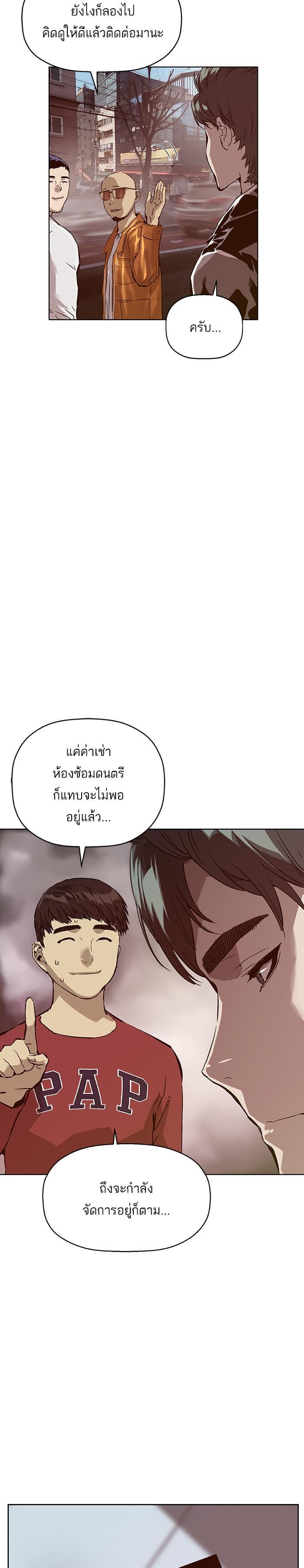 Manga-lc-com อ่านมังงะ อ่านการ์ตูน ออนไลน์ ฟรี Weak Hero ตอนที่ 1 2 3 4 5 6 7 8 9 10 11 12 13 14 ฟรี ไม่มีโฆษณา Manga-lc - อ่าน มังงะ อ่าน การ์ตูน ออนไลน์ อ่านมังงะ ฟรี