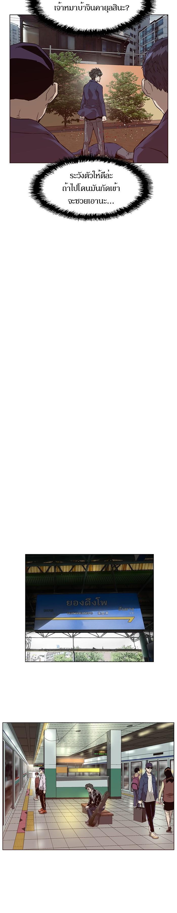 Manga-lc-com อ่านมังงะ อ่านการ์ตูน ออนไลน์ ฟรี Weak Hero ตอนที่ 1 2 3 4 5 6 7 8 9 10 11 12 13 14 ฟรี ไม่มีโฆษณา Manga-lc - อ่าน มังงะ อ่าน การ์ตูน ออนไลน์ อ่านมังงะ ฟรี