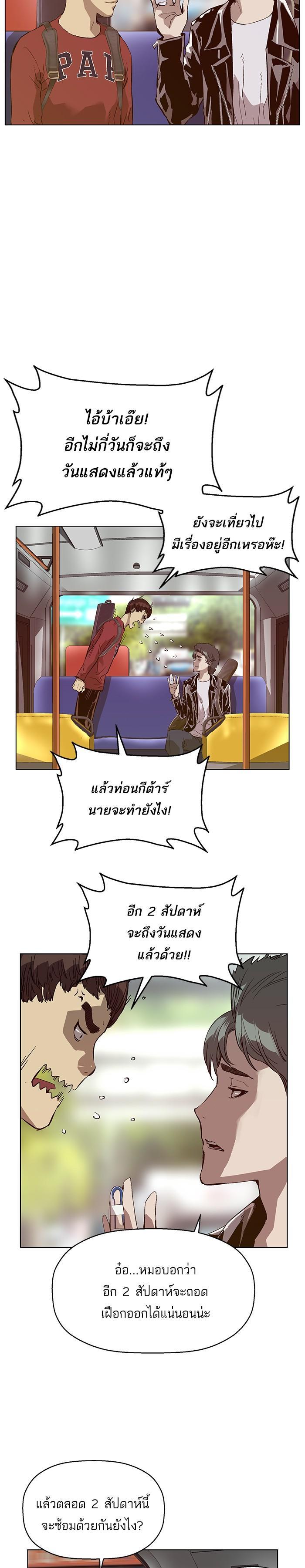 Manga-lc-com อ่านมังงะ อ่านการ์ตูน ออนไลน์ ฟรี Weak Hero ตอนที่ 1 2 3 4 5 6 7 8 9 10 11 12 13 14 ฟรี ไม่มีโฆษณา Manga-lc - อ่าน มังงะ อ่าน การ์ตูน ออนไลน์ อ่านมังงะ ฟรี