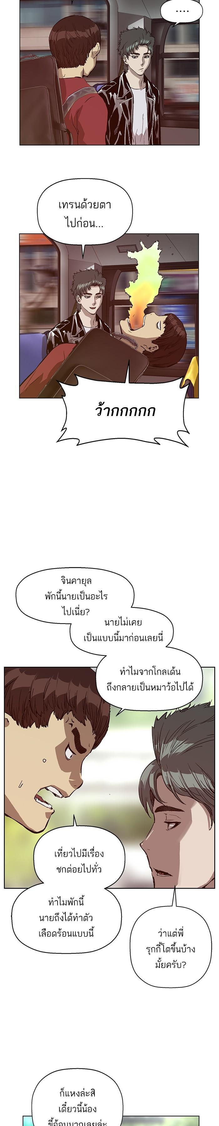 Manga-lc-com อ่านมังงะ อ่านการ์ตูน ออนไลน์ ฟรี Weak Hero ตอนที่ 1 2 3 4 5 6 7 8 9 10 11 12 13 14 ฟรี ไม่มีโฆษณา Manga-lc - อ่าน มังงะ อ่าน การ์ตูน ออนไลน์ อ่านมังงะ ฟรี