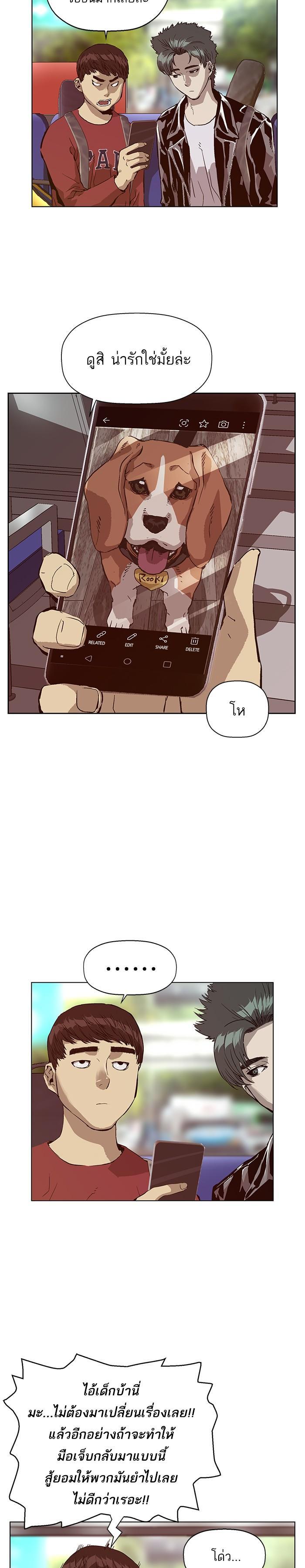 Manga-lc-com อ่านมังงะ อ่านการ์ตูน ออนไลน์ ฟรี Weak Hero ตอนที่ 1 2 3 4 5 6 7 8 9 10 11 12 13 14 ฟรี ไม่มีโฆษณา Manga-lc - อ่าน มังงะ อ่าน การ์ตูน ออนไลน์ อ่านมังงะ ฟรี