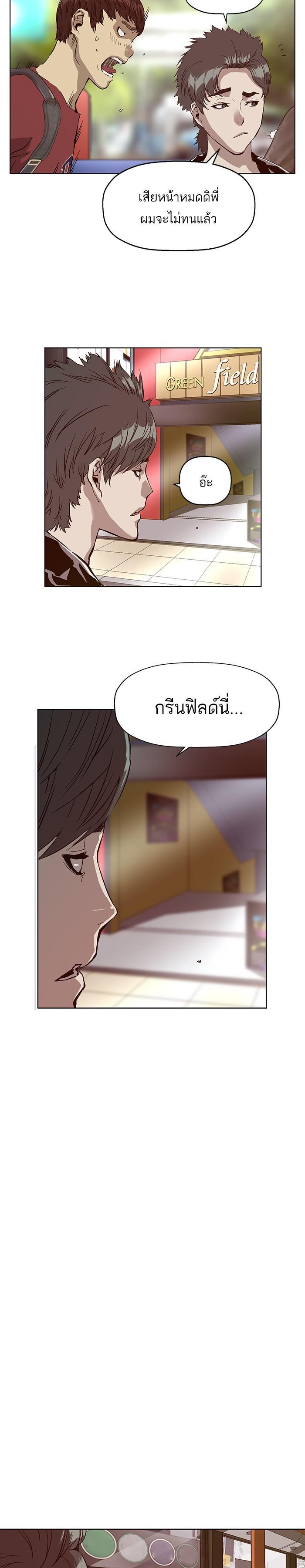 Manga-lc-com อ่านมังงะ อ่านการ์ตูน ออนไลน์ ฟรี Weak Hero ตอนที่ 1 2 3 4 5 6 7 8 9 10 11 12 13 14 ฟรี ไม่มีโฆษณา Manga-lc - อ่าน มังงะ อ่าน การ์ตูน ออนไลน์ อ่านมังงะ ฟรี