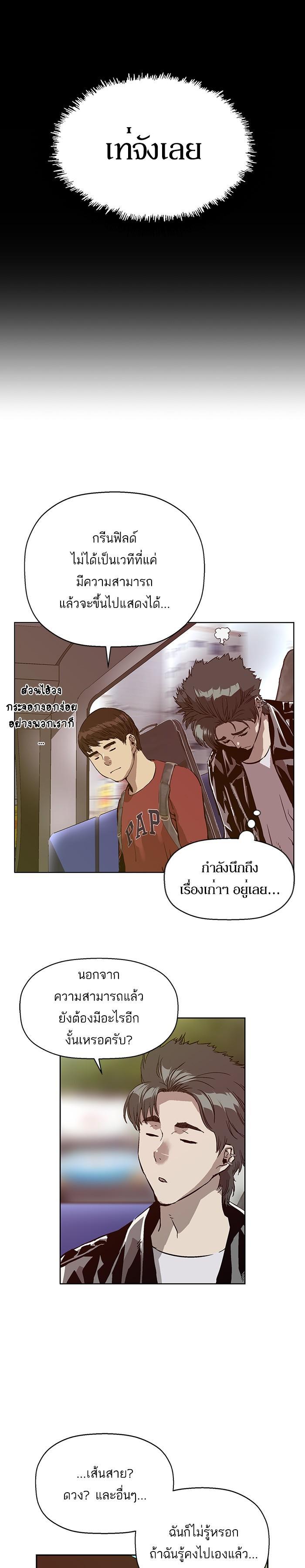 Manga-lc-com อ่านมังงะ อ่านการ์ตูน ออนไลน์ ฟรี Weak Hero ตอนที่ 1 2 3 4 5 6 7 8 9 10 11 12 13 14 ฟรี ไม่มีโฆษณา Manga-lc - อ่าน มังงะ อ่าน การ์ตูน ออนไลน์ อ่านมังงะ ฟรี
