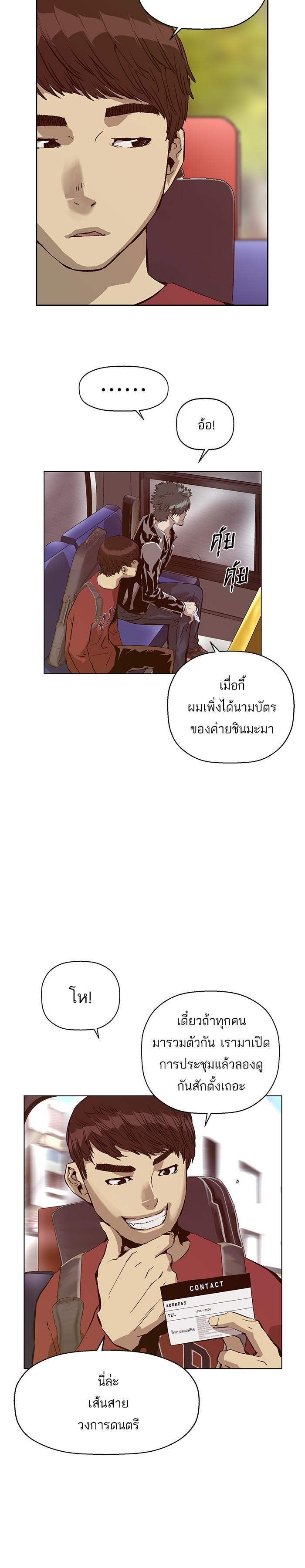 Manga-lc-com อ่านมังงะ อ่านการ์ตูน ออนไลน์ ฟรี Weak Hero ตอนที่ 1 2 3 4 5 6 7 8 9 10 11 12 13 14 ฟรี ไม่มีโฆษณา Manga-lc - อ่าน มังงะ อ่าน การ์ตูน ออนไลน์ อ่านมังงะ ฟรี