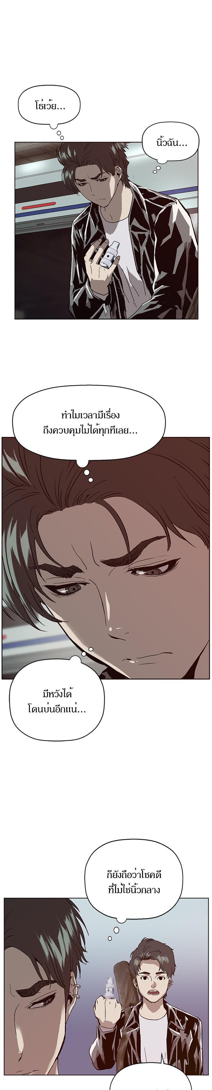 Manga-lc-com อ่านมังงะ อ่านการ์ตูน ออนไลน์ ฟรี Weak Hero ตอนที่ 1 2 3 4 5 6 7 8 9 10 11 12 13 14 ฟรี ไม่มีโฆษณา Manga-lc - อ่าน มังงะ อ่าน การ์ตูน ออนไลน์ อ่านมังงะ ฟรี