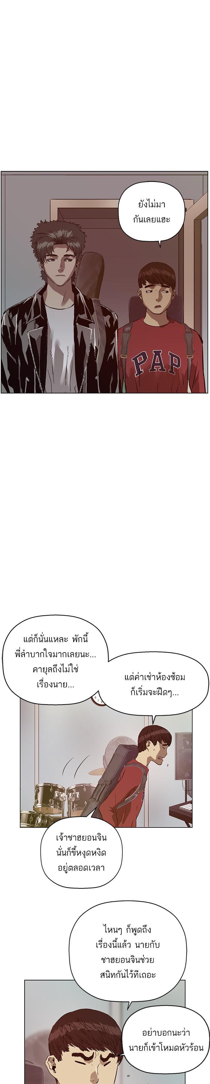 Manga-lc-com อ่านมังงะ อ่านการ์ตูน ออนไลน์ ฟรี Weak Hero ตอนที่ 1 2 3 4 5 6 7 8 9 10 11 12 13 14 ฟรี ไม่มีโฆษณา Manga-lc - อ่าน มังงะ อ่าน การ์ตูน ออนไลน์ อ่านมังงะ ฟรี