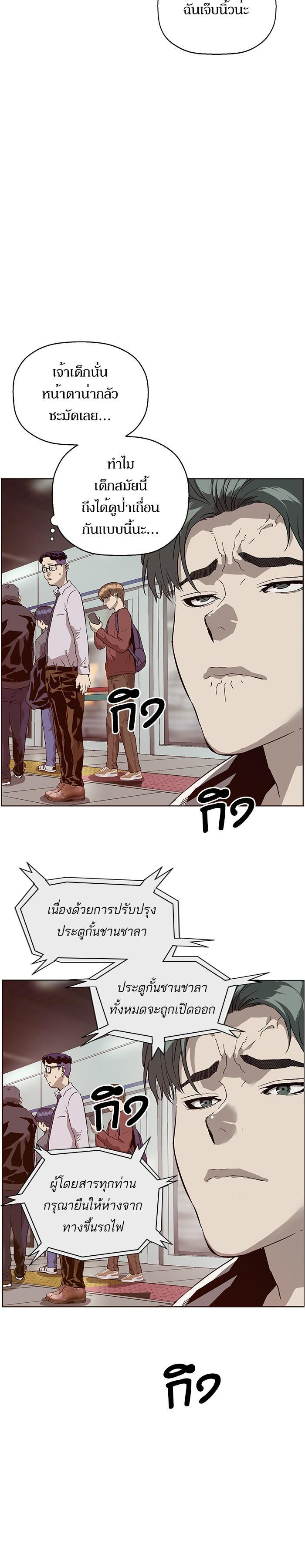 Manga-lc-com อ่านมังงะ อ่านการ์ตูน ออนไลน์ ฟรี Weak Hero ตอนที่ 1 2 3 4 5 6 7 8 9 10 11 12 13 14 ฟรี ไม่มีโฆษณา Manga-lc - อ่าน มังงะ อ่าน การ์ตูน ออนไลน์ อ่านมังงะ ฟรี