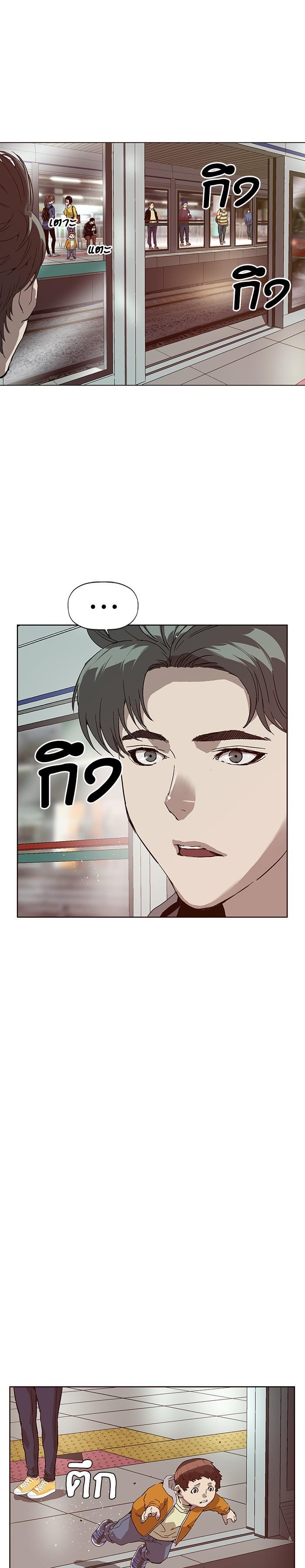 Manga-lc-com อ่านมังงะ อ่านการ์ตูน ออนไลน์ ฟรี Weak Hero ตอนที่ 1 2 3 4 5 6 7 8 9 10 11 12 13 14 ฟรี ไม่มีโฆษณา Manga-lc - อ่าน มังงะ อ่าน การ์ตูน ออนไลน์ อ่านมังงะ ฟรี