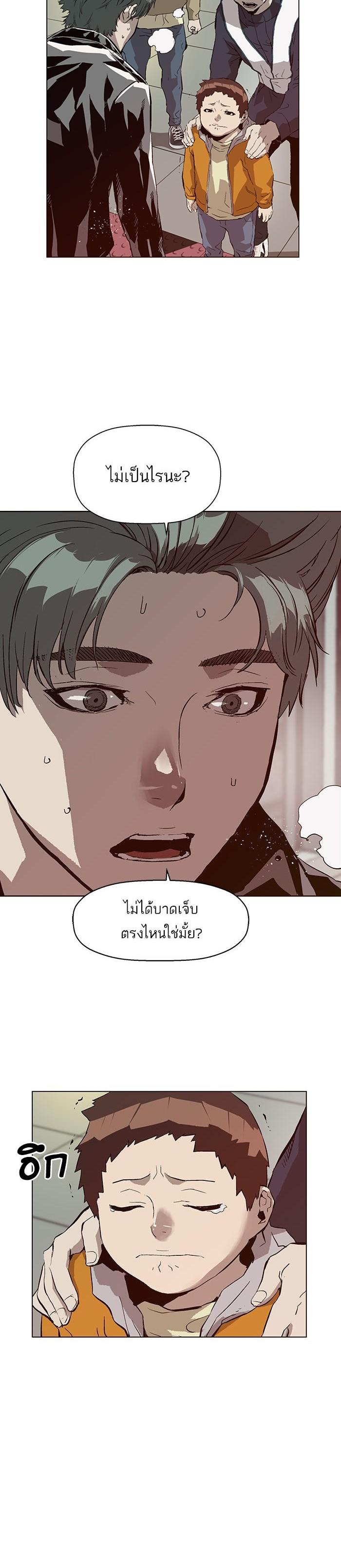 Manga-lc-com อ่านมังงะ อ่านการ์ตูน ออนไลน์ ฟรี Weak Hero ตอนที่ 1 2 3 4 5 6 7 8 9 10 11 12 13 14 ฟรี ไม่มีโฆษณา Manga-lc - อ่าน มังงะ อ่าน การ์ตูน ออนไลน์ อ่านมังงะ ฟรี
