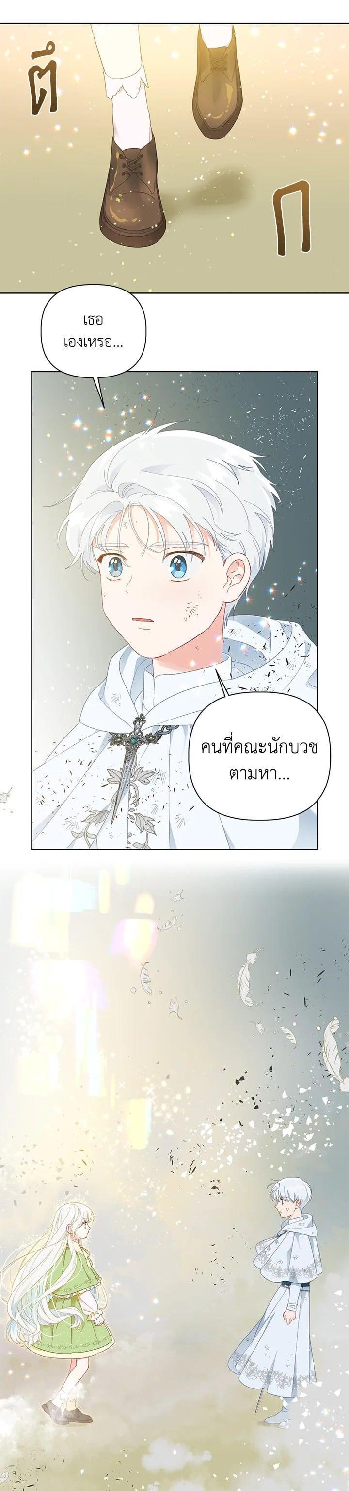 Manga-lc-com อ่านมังงะ อ่านการ์ตูน ออนไลน์ ฟรี The Perks of Being an S-Class Heroine สิทธิพิเศษของผู้สวมร่าง ตอนที่ 1 2 3 4 5 6 7 8 9 10 11 12 13 14 ฟรี ไม่มีโฆษณา Manga-lc - อ่าน มังงะ อ่าน การ์ตูน ออนไลน์ อ่านมังงะ ฟรี