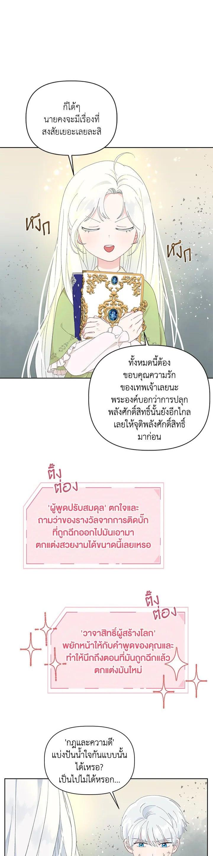 Manga-lc-com อ่านมังงะ อ่านการ์ตูน ออนไลน์ ฟรี The Perks of Being an S-Class Heroine สิทธิพิเศษของผู้สวมร่าง ตอนที่ 1 2 3 4 5 6 7 8 9 10 11 12 13 14 ฟรี ไม่มีโฆษณา Manga-lc - อ่าน มังงะ อ่าน การ์ตูน ออนไลน์ อ่านมังงะ ฟรี