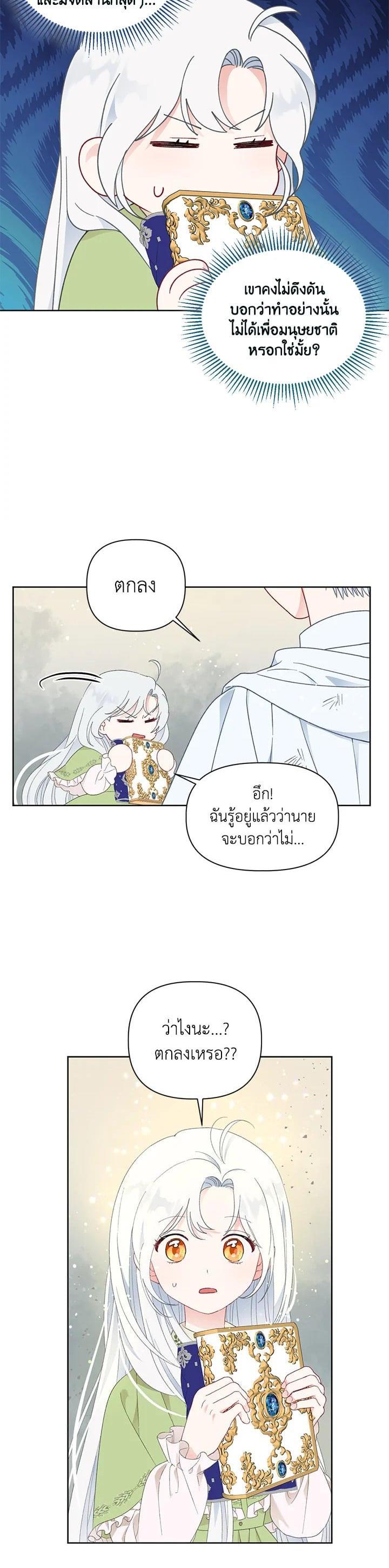 Manga-lc-com อ่านมังงะ อ่านการ์ตูน ออนไลน์ ฟรี The Perks of Being an S-Class Heroine สิทธิพิเศษของผู้สวมร่าง ตอนที่ 1 2 3 4 5 6 7 8 9 10 11 12 13 14 ฟรี ไม่มีโฆษณา Manga-lc - อ่าน มังงะ อ่าน การ์ตูน ออนไลน์ อ่านมังงะ ฟรี