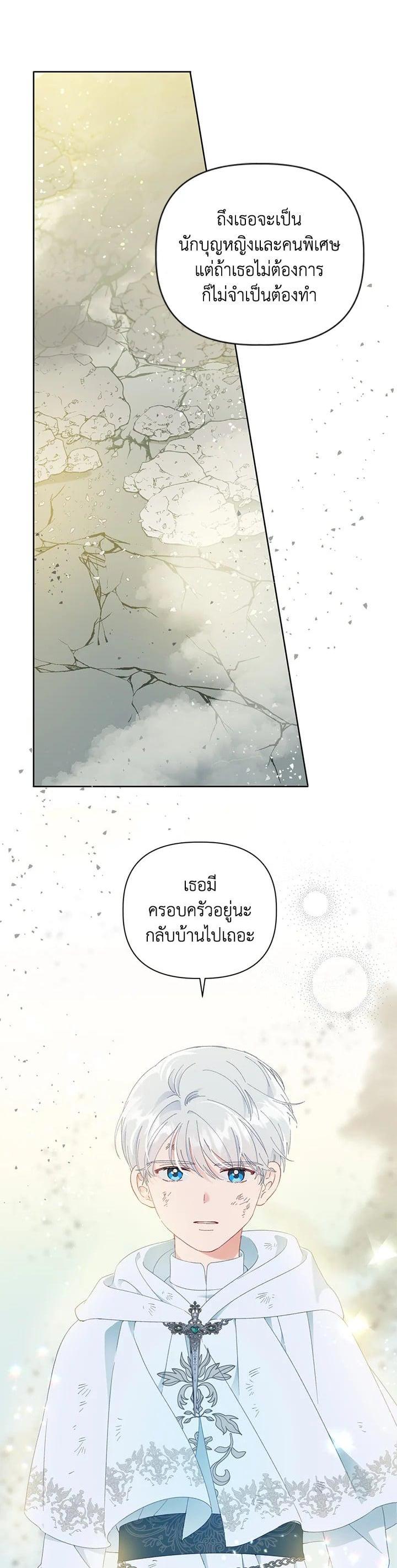 Manga-lc-com อ่านมังงะ อ่านการ์ตูน ออนไลน์ ฟรี The Perks of Being an S-Class Heroine สิทธิพิเศษของผู้สวมร่าง ตอนที่ 1 2 3 4 5 6 7 8 9 10 11 12 13 14 ฟรี ไม่มีโฆษณา Manga-lc - อ่าน มังงะ อ่าน การ์ตูน ออนไลน์ อ่านมังงะ ฟรี