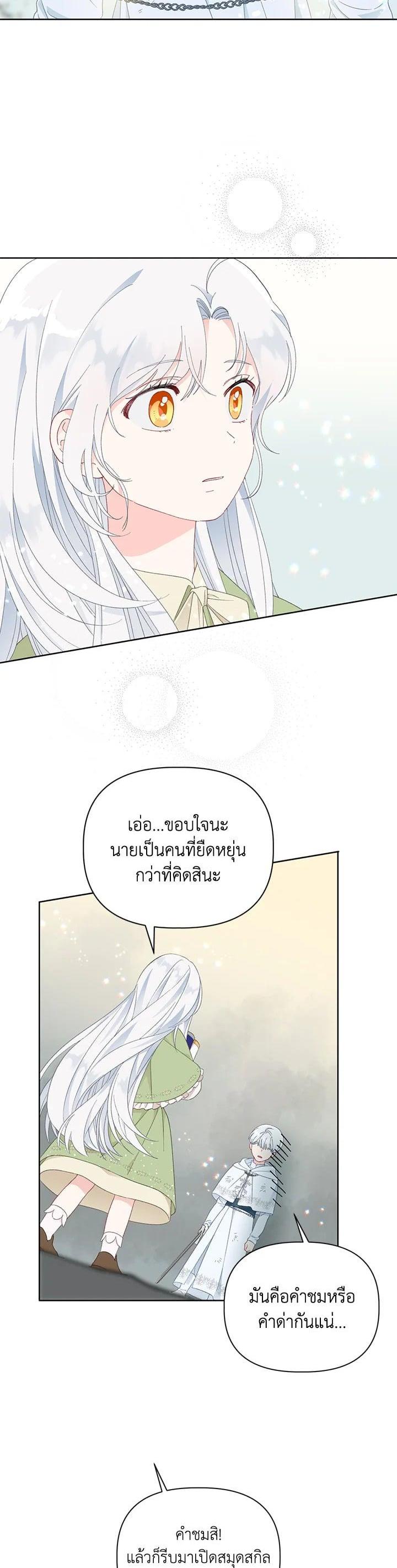 Manga-lc-com อ่านมังงะ อ่านการ์ตูน ออนไลน์ ฟรี The Perks of Being an S-Class Heroine สิทธิพิเศษของผู้สวมร่าง ตอนที่ 1 2 3 4 5 6 7 8 9 10 11 12 13 14 ฟรี ไม่มีโฆษณา Manga-lc - อ่าน มังงะ อ่าน การ์ตูน ออนไลน์ อ่านมังงะ ฟรี