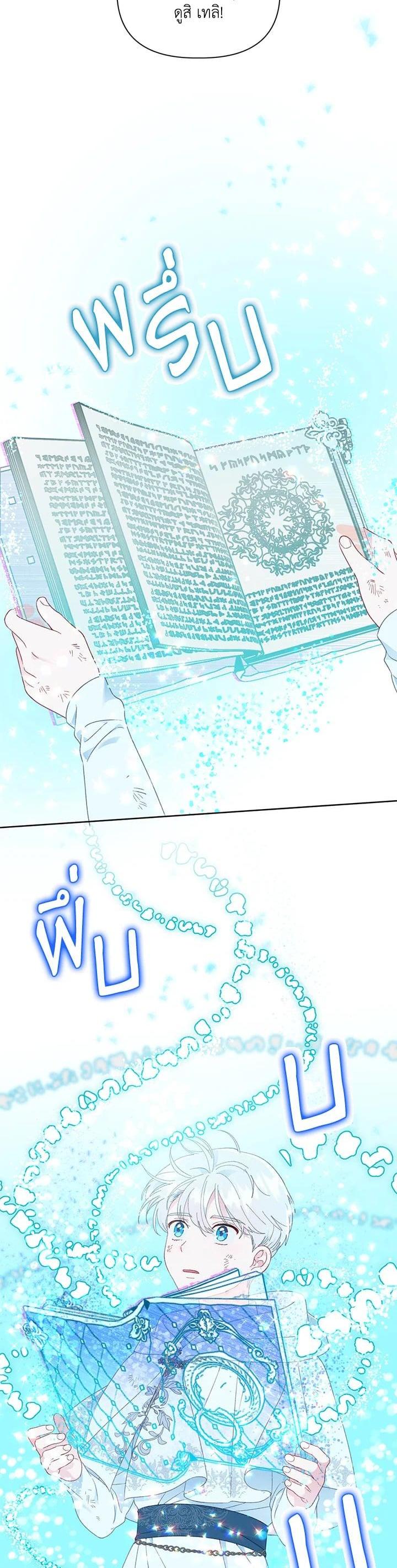 Manga-lc-com อ่านมังงะ อ่านการ์ตูน ออนไลน์ ฟรี The Perks of Being an S-Class Heroine สิทธิพิเศษของผู้สวมร่าง ตอนที่ 1 2 3 4 5 6 7 8 9 10 11 12 13 14 ฟรี ไม่มีโฆษณา Manga-lc - อ่าน มังงะ อ่าน การ์ตูน ออนไลน์ อ่านมังงะ ฟรี