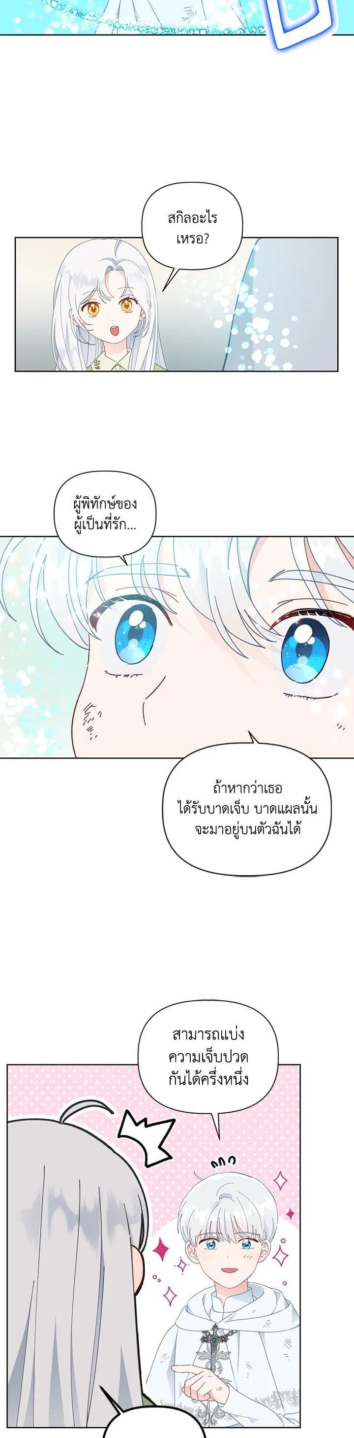 Manga-lc-com อ่านมังงะ อ่านการ์ตูน ออนไลน์ ฟรี The Perks of Being an S-Class Heroine สิทธิพิเศษของผู้สวมร่าง ตอนที่ 1 2 3 4 5 6 7 8 9 10 11 12 13 14 ฟรี ไม่มีโฆษณา Manga-lc - อ่าน มังงะ อ่าน การ์ตูน ออนไลน์ อ่านมังงะ ฟรี