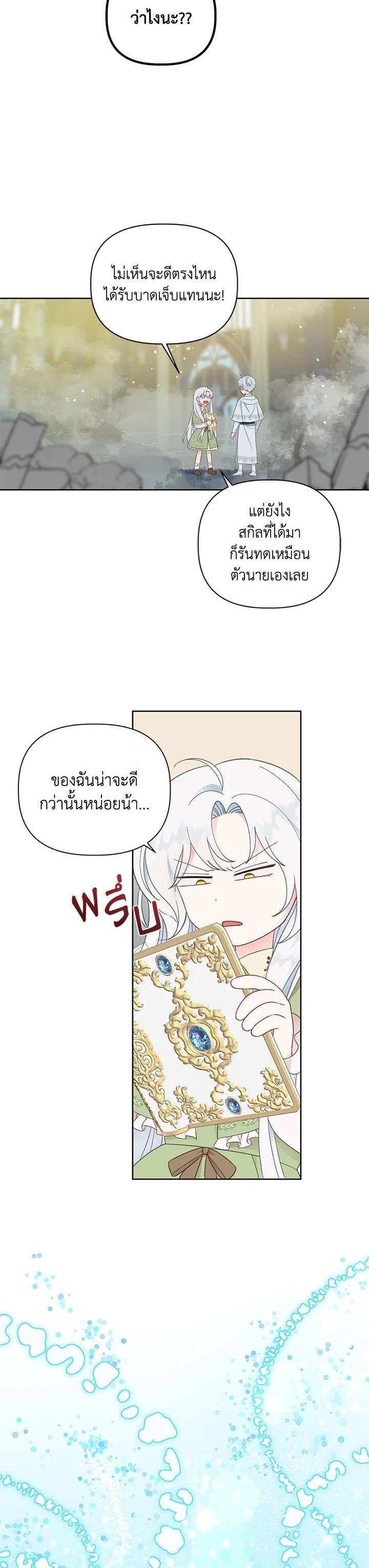 Manga-lc-com อ่านมังงะ อ่านการ์ตูน ออนไลน์ ฟรี The Perks of Being an S-Class Heroine สิทธิพิเศษของผู้สวมร่าง ตอนที่ 1 2 3 4 5 6 7 8 9 10 11 12 13 14 ฟรี ไม่มีโฆษณา Manga-lc - อ่าน มังงะ อ่าน การ์ตูน ออนไลน์ อ่านมังงะ ฟรี