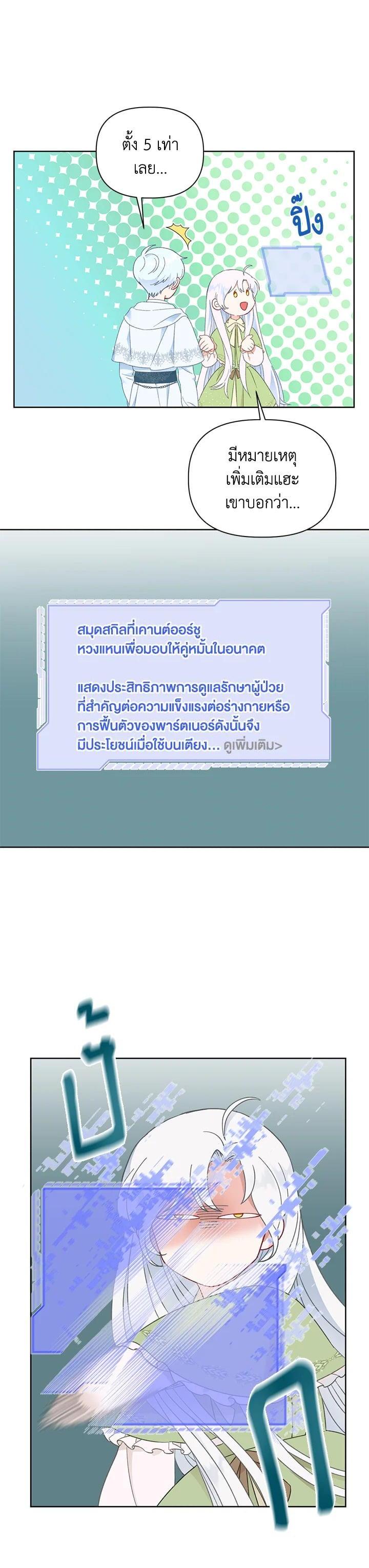 Manga-lc-com อ่านมังงะ อ่านการ์ตูน ออนไลน์ ฟรี The Perks of Being an S-Class Heroine สิทธิพิเศษของผู้สวมร่าง ตอนที่ 1 2 3 4 5 6 7 8 9 10 11 12 13 14 ฟรี ไม่มีโฆษณา Manga-lc - อ่าน มังงะ อ่าน การ์ตูน ออนไลน์ อ่านมังงะ ฟรี