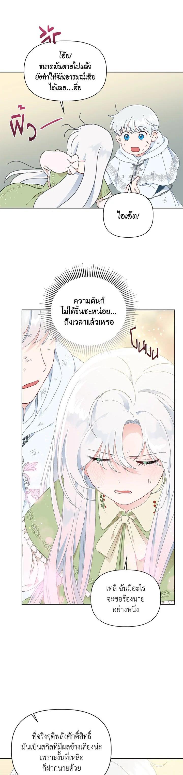 Manga-lc-com อ่านมังงะ อ่านการ์ตูน ออนไลน์ ฟรี The Perks of Being an S-Class Heroine สิทธิพิเศษของผู้สวมร่าง ตอนที่ 1 2 3 4 5 6 7 8 9 10 11 12 13 14 ฟรี ไม่มีโฆษณา Manga-lc - อ่าน มังงะ อ่าน การ์ตูน ออนไลน์ อ่านมังงะ ฟรี