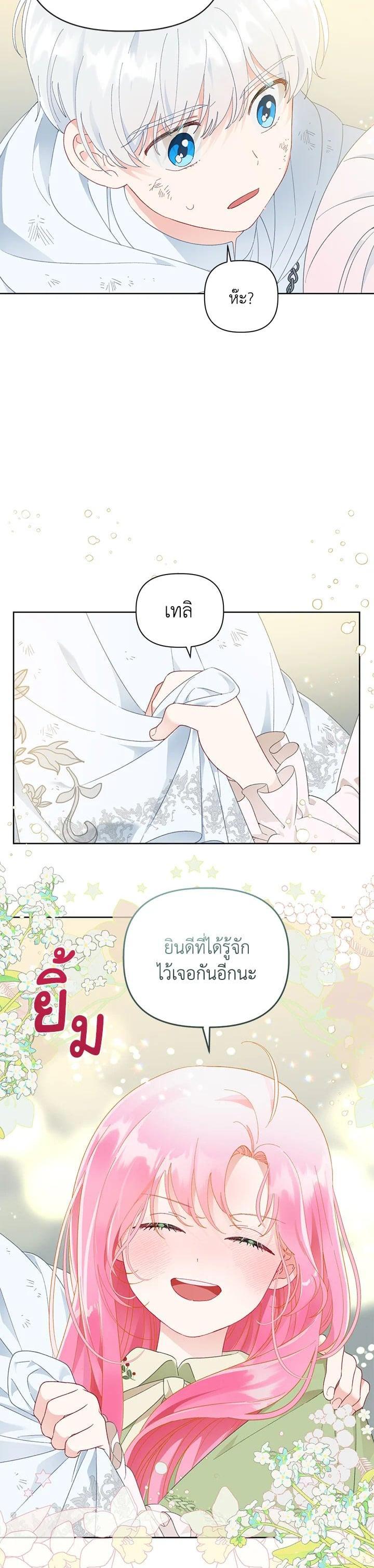 Manga-lc-com อ่านมังงะ อ่านการ์ตูน ออนไลน์ ฟรี The Perks of Being an S-Class Heroine สิทธิพิเศษของผู้สวมร่าง ตอนที่ 1 2 3 4 5 6 7 8 9 10 11 12 13 14 ฟรี ไม่มีโฆษณา Manga-lc - อ่าน มังงะ อ่าน การ์ตูน ออนไลน์ อ่านมังงะ ฟรี