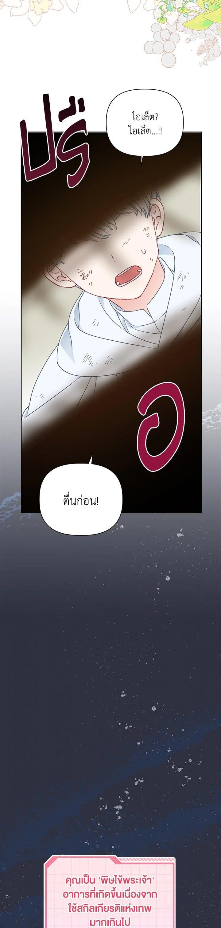 Manga-lc-com อ่านมังงะ อ่านการ์ตูน ออนไลน์ ฟรี The Perks of Being an S-Class Heroine สิทธิพิเศษของผู้สวมร่าง ตอนที่ 1 2 3 4 5 6 7 8 9 10 11 12 13 14 ฟรี ไม่มีโฆษณา Manga-lc - อ่าน มังงะ อ่าน การ์ตูน ออนไลน์ อ่านมังงะ ฟรี
