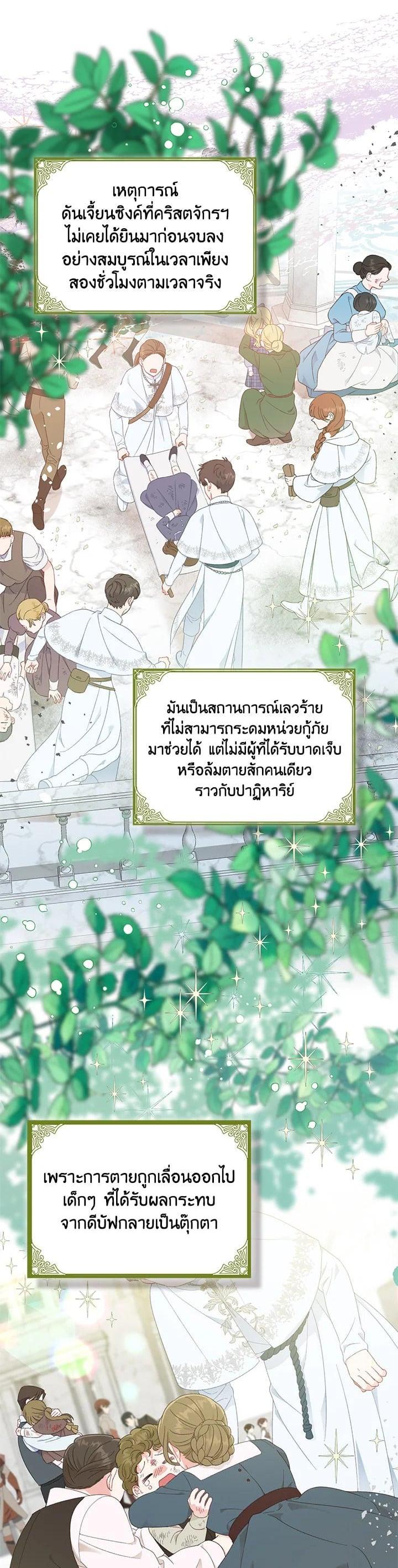 Manga-lc-com อ่านมังงะ อ่านการ์ตูน ออนไลน์ ฟรี The Perks of Being an S-Class Heroine สิทธิพิเศษของผู้สวมร่าง ตอนที่ 1 2 3 4 5 6 7 8 9 10 11 12 13 14 ฟรี ไม่มีโฆษณา Manga-lc - อ่าน มังงะ อ่าน การ์ตูน ออนไลน์ อ่านมังงะ ฟรี