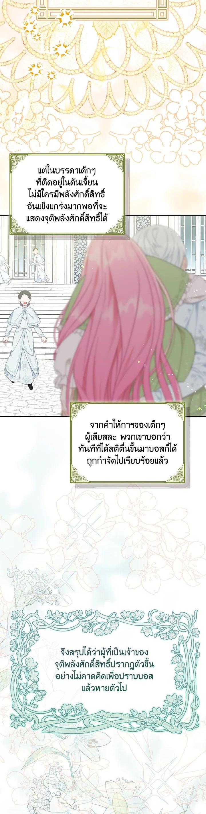 Manga-lc-com อ่านมังงะ อ่านการ์ตูน ออนไลน์ ฟรี The Perks of Being an S-Class Heroine สิทธิพิเศษของผู้สวมร่าง ตอนที่ 1 2 3 4 5 6 7 8 9 10 11 12 13 14 ฟรี ไม่มีโฆษณา Manga-lc - อ่าน มังงะ อ่าน การ์ตูน ออนไลน์ อ่านมังงะ ฟรี
