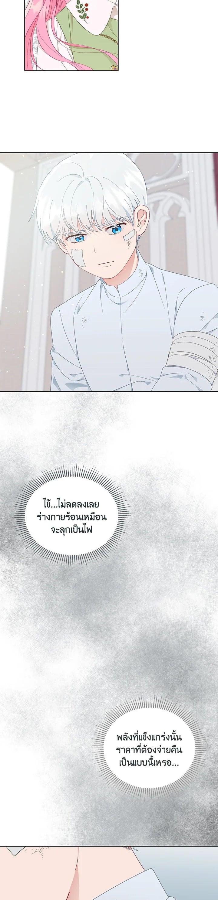 Manga-lc-com อ่านมังงะ อ่านการ์ตูน ออนไลน์ ฟรี The Perks of Being an S-Class Heroine สิทธิพิเศษของผู้สวมร่าง ตอนที่ 1 2 3 4 5 6 7 8 9 10 11 12 13 14 ฟรี ไม่มีโฆษณา Manga-lc - อ่าน มังงะ อ่าน การ์ตูน ออนไลน์ อ่านมังงะ ฟรี