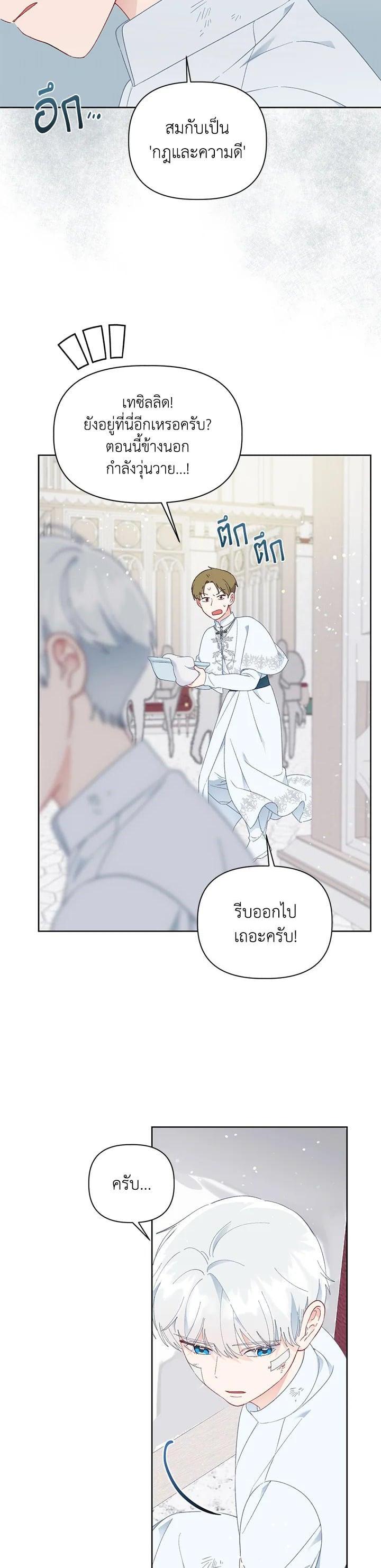 Manga-lc-com อ่านมังงะ อ่านการ์ตูน ออนไลน์ ฟรี The Perks of Being an S-Class Heroine สิทธิพิเศษของผู้สวมร่าง ตอนที่ 1 2 3 4 5 6 7 8 9 10 11 12 13 14 ฟรี ไม่มีโฆษณา Manga-lc - อ่าน มังงะ อ่าน การ์ตูน ออนไลน์ อ่านมังงะ ฟรี