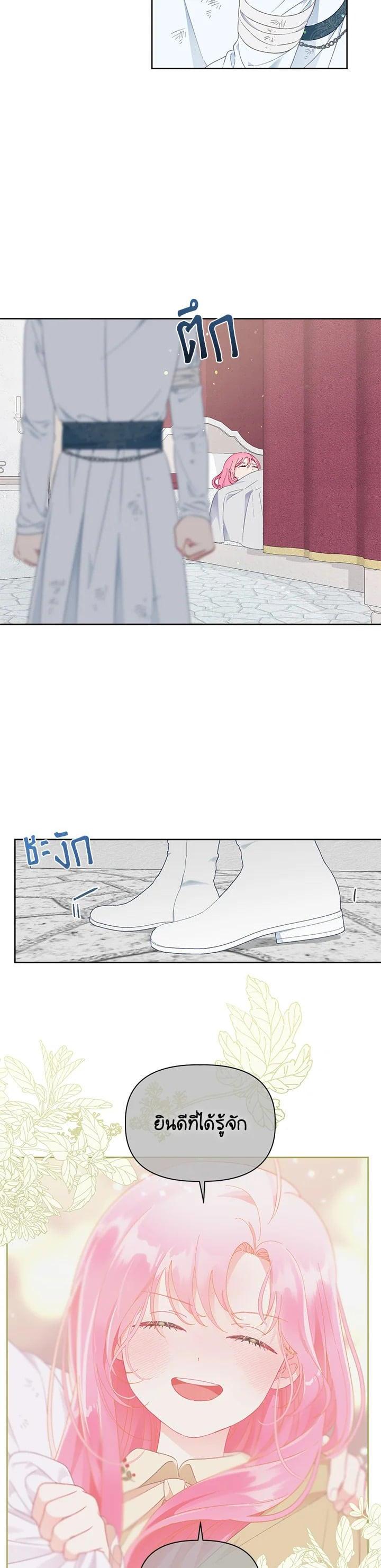 Manga-lc-com อ่านมังงะ อ่านการ์ตูน ออนไลน์ ฟรี The Perks of Being an S-Class Heroine สิทธิพิเศษของผู้สวมร่าง ตอนที่ 1 2 3 4 5 6 7 8 9 10 11 12 13 14 ฟรี ไม่มีโฆษณา Manga-lc - อ่าน มังงะ อ่าน การ์ตูน ออนไลน์ อ่านมังงะ ฟรี