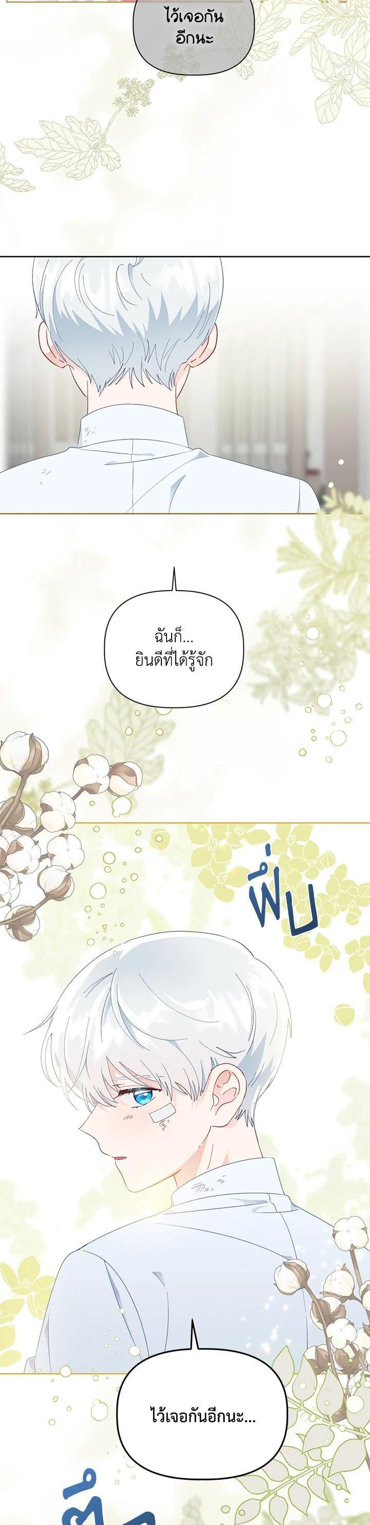 Manga-lc-com อ่านมังงะ อ่านการ์ตูน ออนไลน์ ฟรี The Perks of Being an S-Class Heroine สิทธิพิเศษของผู้สวมร่าง ตอนที่ 1 2 3 4 5 6 7 8 9 10 11 12 13 14 ฟรี ไม่มีโฆษณา Manga-lc - อ่าน มังงะ อ่าน การ์ตูน ออนไลน์ อ่านมังงะ ฟรี