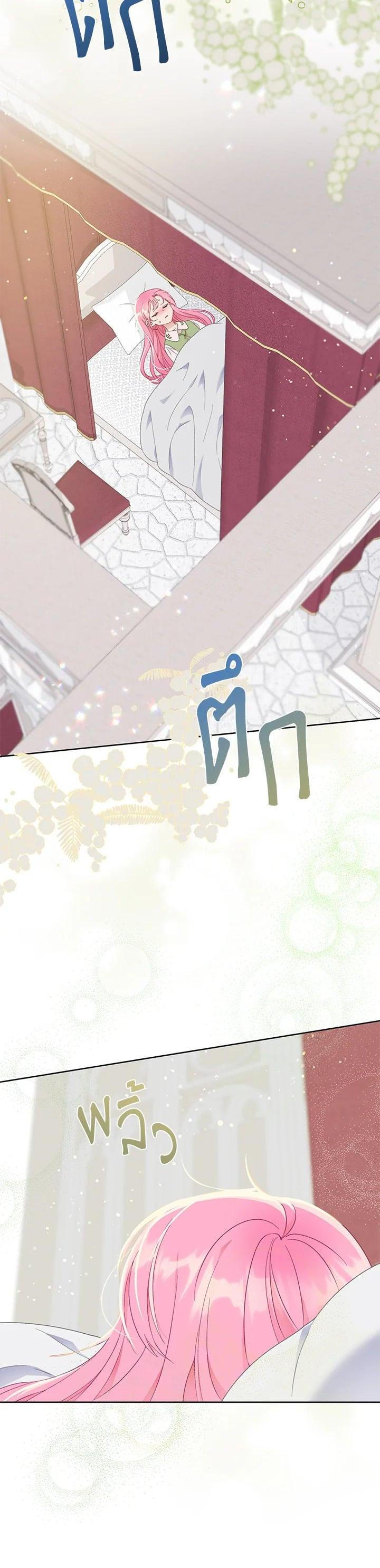 Manga-lc-com อ่านมังงะ อ่านการ์ตูน ออนไลน์ ฟรี The Perks of Being an S-Class Heroine สิทธิพิเศษของผู้สวมร่าง ตอนที่ 1 2 3 4 5 6 7 8 9 10 11 12 13 14 ฟรี ไม่มีโฆษณา Manga-lc - อ่าน มังงะ อ่าน การ์ตูน ออนไลน์ อ่านมังงะ ฟรี