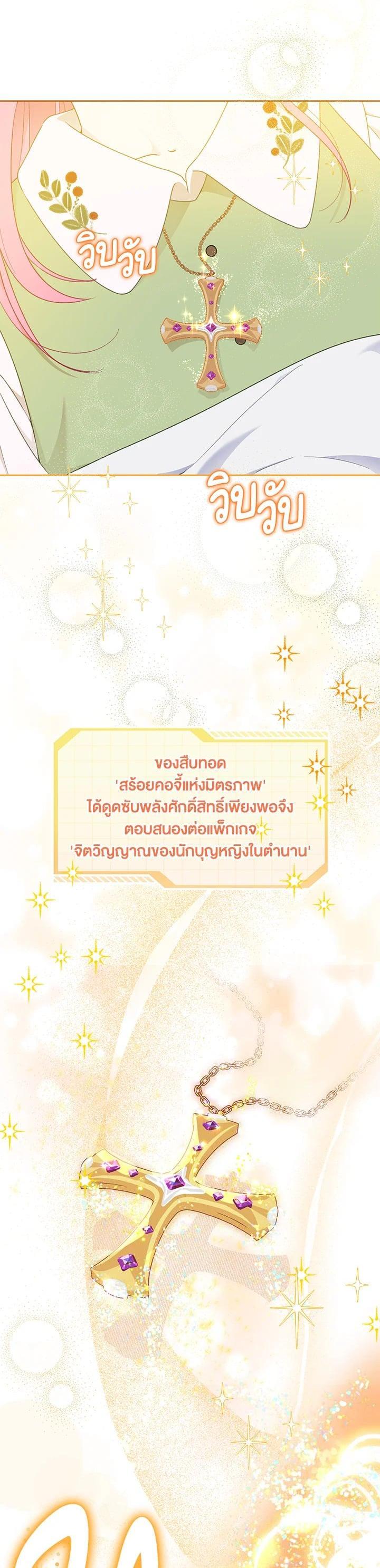 Manga-lc-com อ่านมังงะ อ่านการ์ตูน ออนไลน์ ฟรี The Perks of Being an S-Class Heroine สิทธิพิเศษของผู้สวมร่าง ตอนที่ 1 2 3 4 5 6 7 8 9 10 11 12 13 14 ฟรี ไม่มีโฆษณา Manga-lc - อ่าน มังงะ อ่าน การ์ตูน ออนไลน์ อ่านมังงะ ฟรี