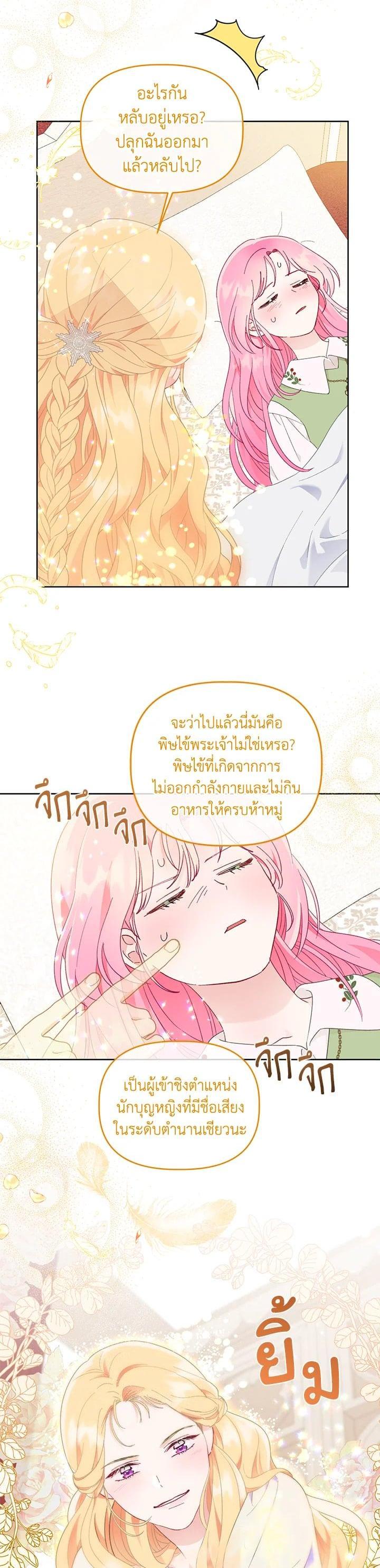 Manga-lc-com อ่านมังงะ อ่านการ์ตูน ออนไลน์ ฟรี The Perks of Being an S-Class Heroine สิทธิพิเศษของผู้สวมร่าง ตอนที่ 1 2 3 4 5 6 7 8 9 10 11 12 13 14 ฟรี ไม่มีโฆษณา Manga-lc - อ่าน มังงะ อ่าน การ์ตูน ออนไลน์ อ่านมังงะ ฟรี