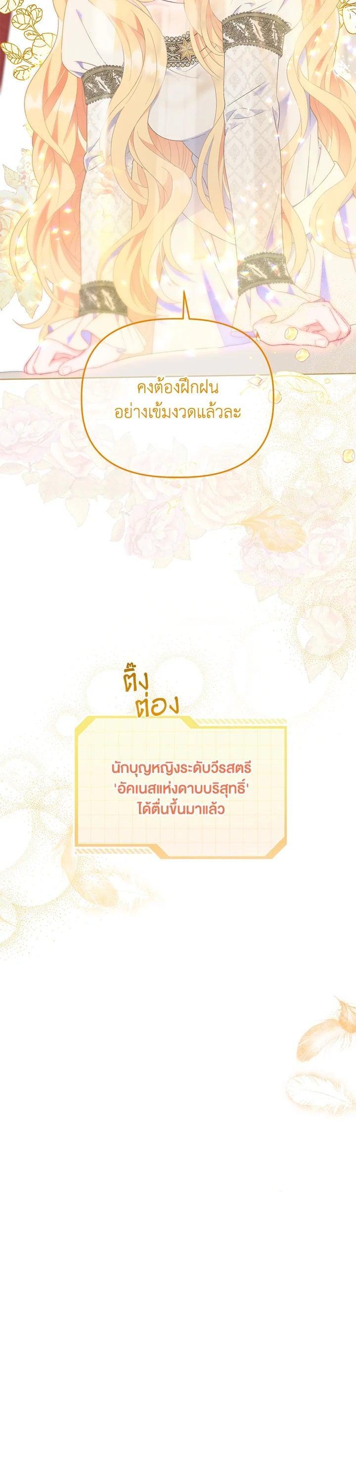 Manga-lc-com อ่านมังงะ อ่านการ์ตูน ออนไลน์ ฟรี The Perks of Being an S-Class Heroine สิทธิพิเศษของผู้สวมร่าง ตอนที่ 1 2 3 4 5 6 7 8 9 10 11 12 13 14 ฟรี ไม่มีโฆษณา Manga-lc - อ่าน มังงะ อ่าน การ์ตูน ออนไลน์ อ่านมังงะ ฟรี