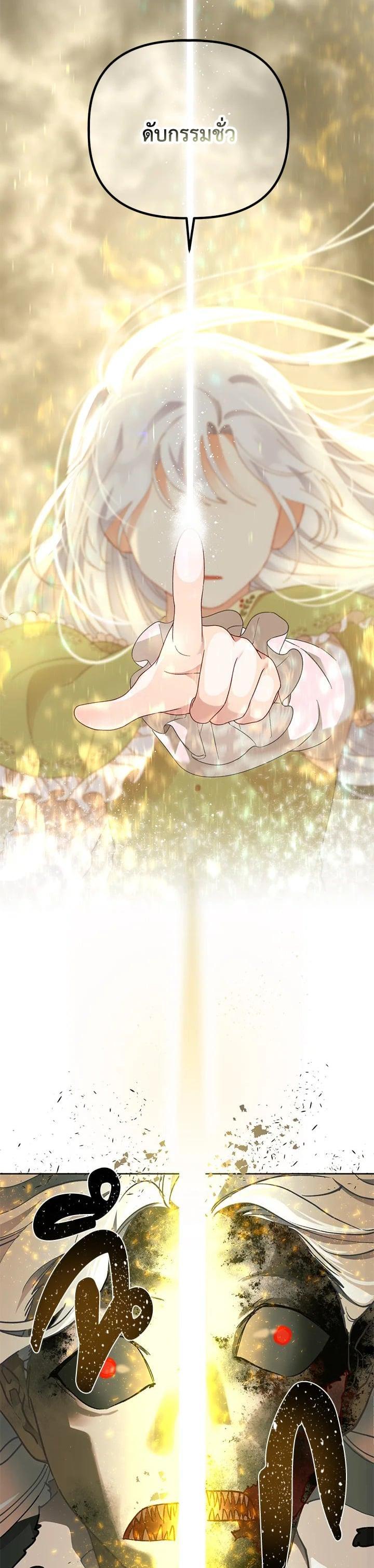 Manga-lc-com อ่านมังงะ อ่านการ์ตูน ออนไลน์ ฟรี The Perks of Being an S-Class Heroine สิทธิพิเศษของผู้สวมร่าง ตอนที่ 1 2 3 4 5 6 7 8 9 10 11 12 13 14 ฟรี ไม่มีโฆษณา Manga-lc - อ่าน มังงะ อ่าน การ์ตูน ออนไลน์ อ่านมังงะ ฟรี