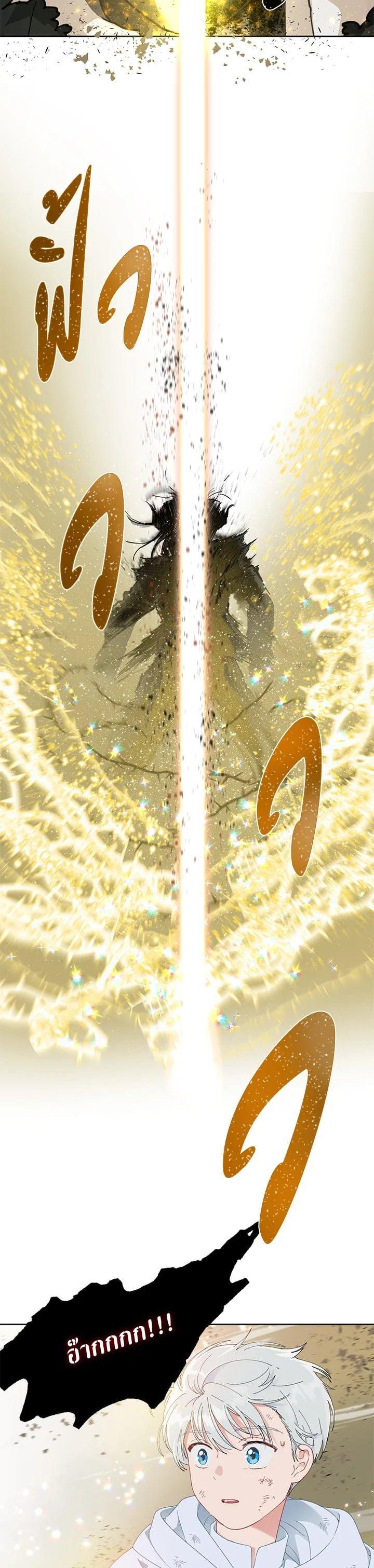 Manga-lc-com อ่านมังงะ อ่านการ์ตูน ออนไลน์ ฟรี The Perks of Being an S-Class Heroine สิทธิพิเศษของผู้สวมร่าง ตอนที่ 1 2 3 4 5 6 7 8 9 10 11 12 13 14 ฟรี ไม่มีโฆษณา Manga-lc - อ่าน มังงะ อ่าน การ์ตูน ออนไลน์ อ่านมังงะ ฟรี